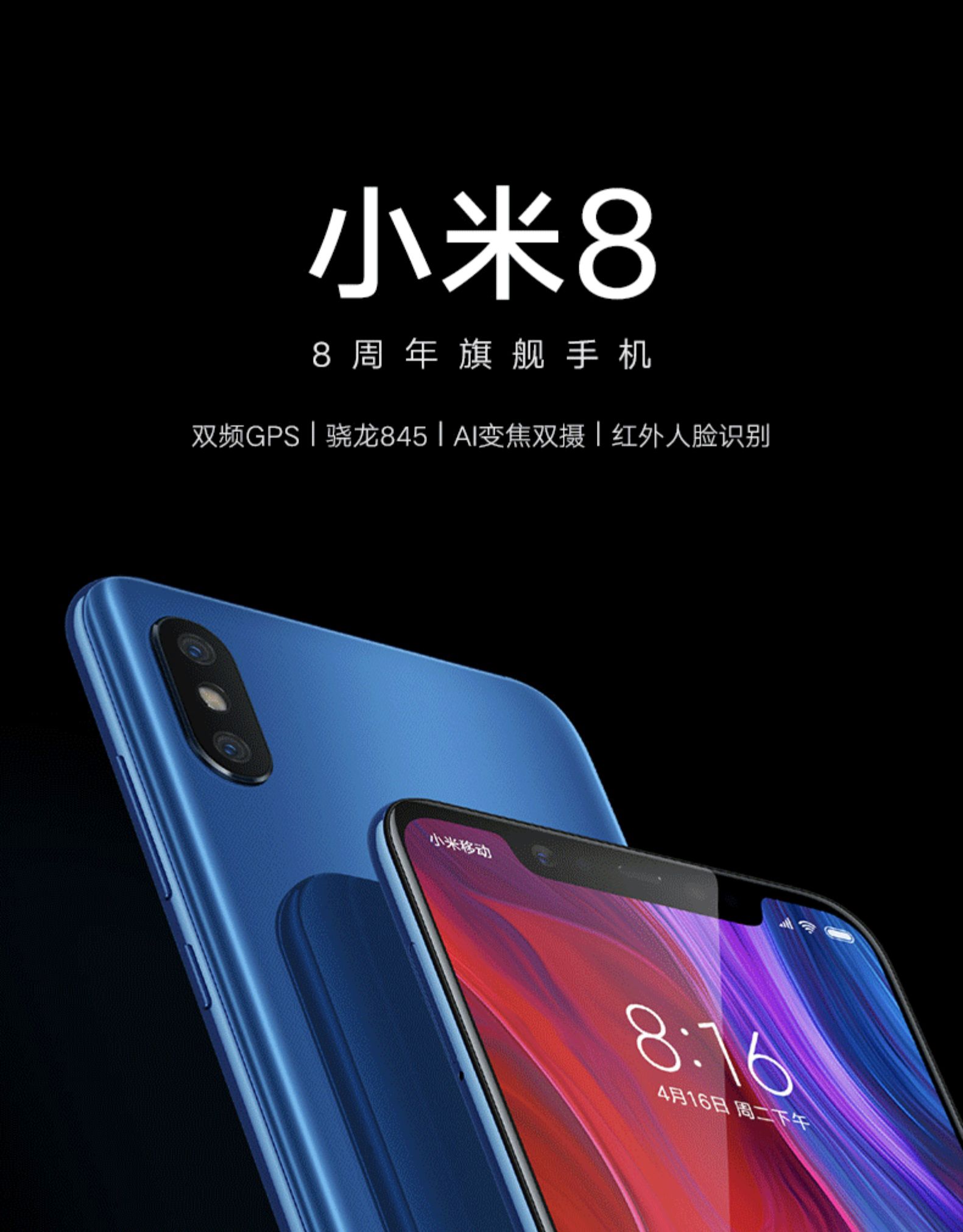 新营销策略发布会精彩瞬间